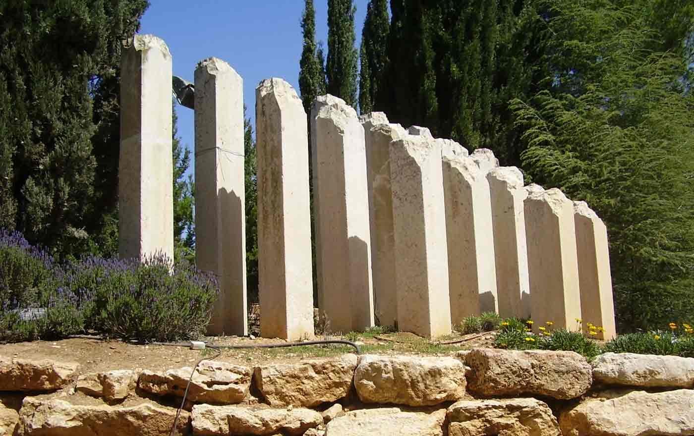 Die Tiroler Delegation wird auch das Shoah-Denkmal Yad Vashem besuchen. Foto: wikimedia/Avishai Teicher